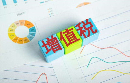 增值税普通发票作废怎么办？