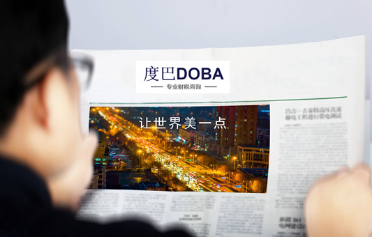 企业经营的本质在于追求资金的增值