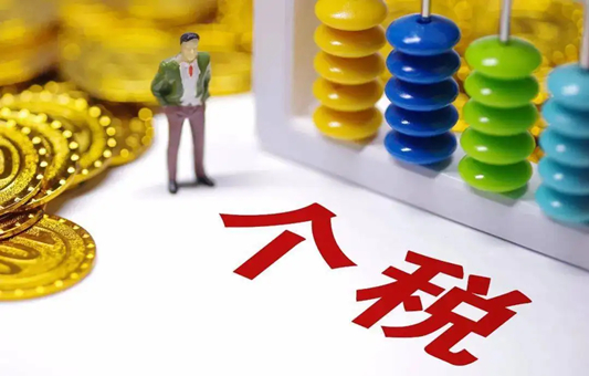 企业“公转私”、“分红”，这几种方式很重要，可节约20%个税！